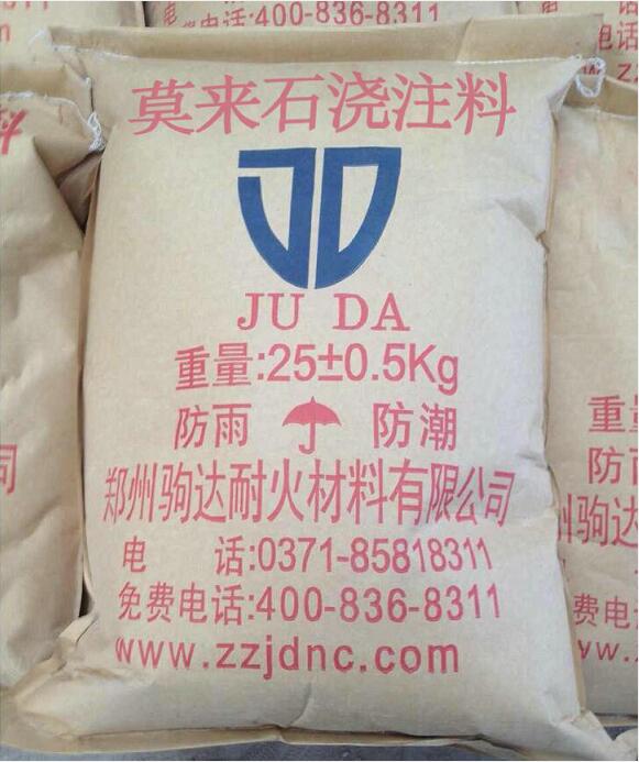 莫來石耐火澆注料