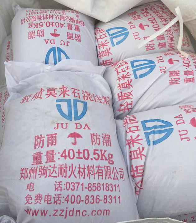 輕質莫來石澆注料